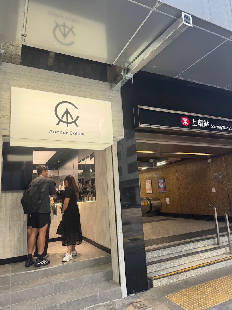 Storefront of ANCHOR COFFEE, specialty coffee shop in Hong Kong