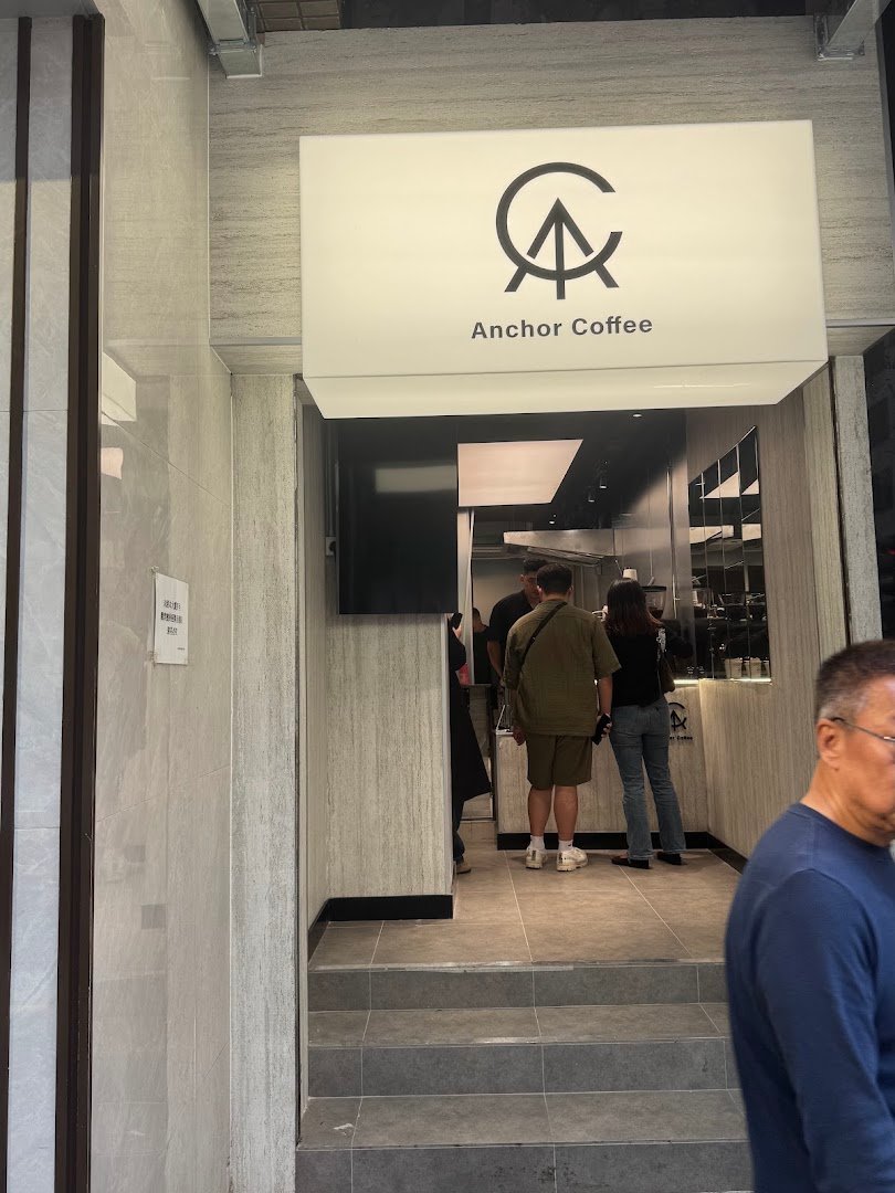 Storefront of ANCHOR COFFEE, specialty coffee shop in Hong Kong
