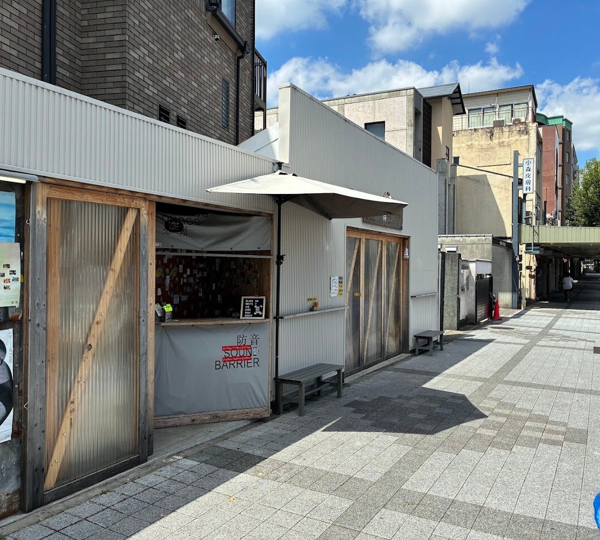 Tasuku Coffee specialty coffee shop in Kyoto - photo 5