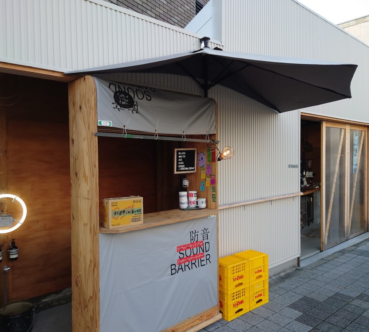 Tasuku Coffee specialty coffee shop in Kyoto - photo 8