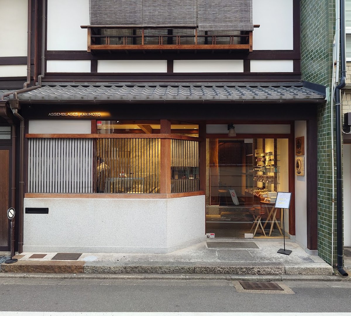 Blend Kyoto specialty coffee shop in Kyoto - photo 3