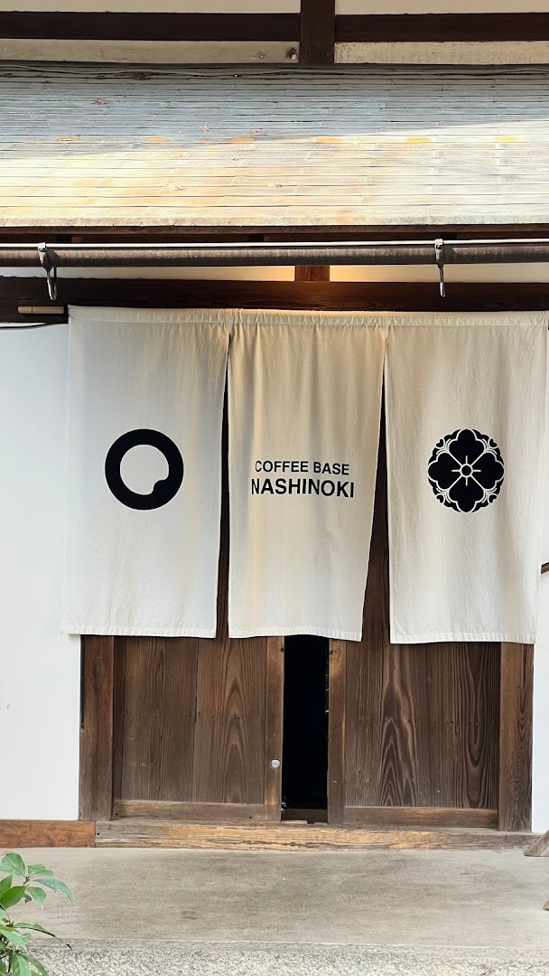 Blend Kyoto specialty coffee shop in Kyoto - photo 7