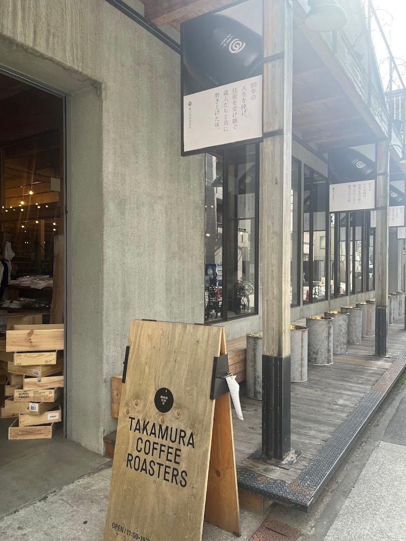 Storefront of Takamura Wine & Coffee Roasters, specialty coffee shop in Osaka