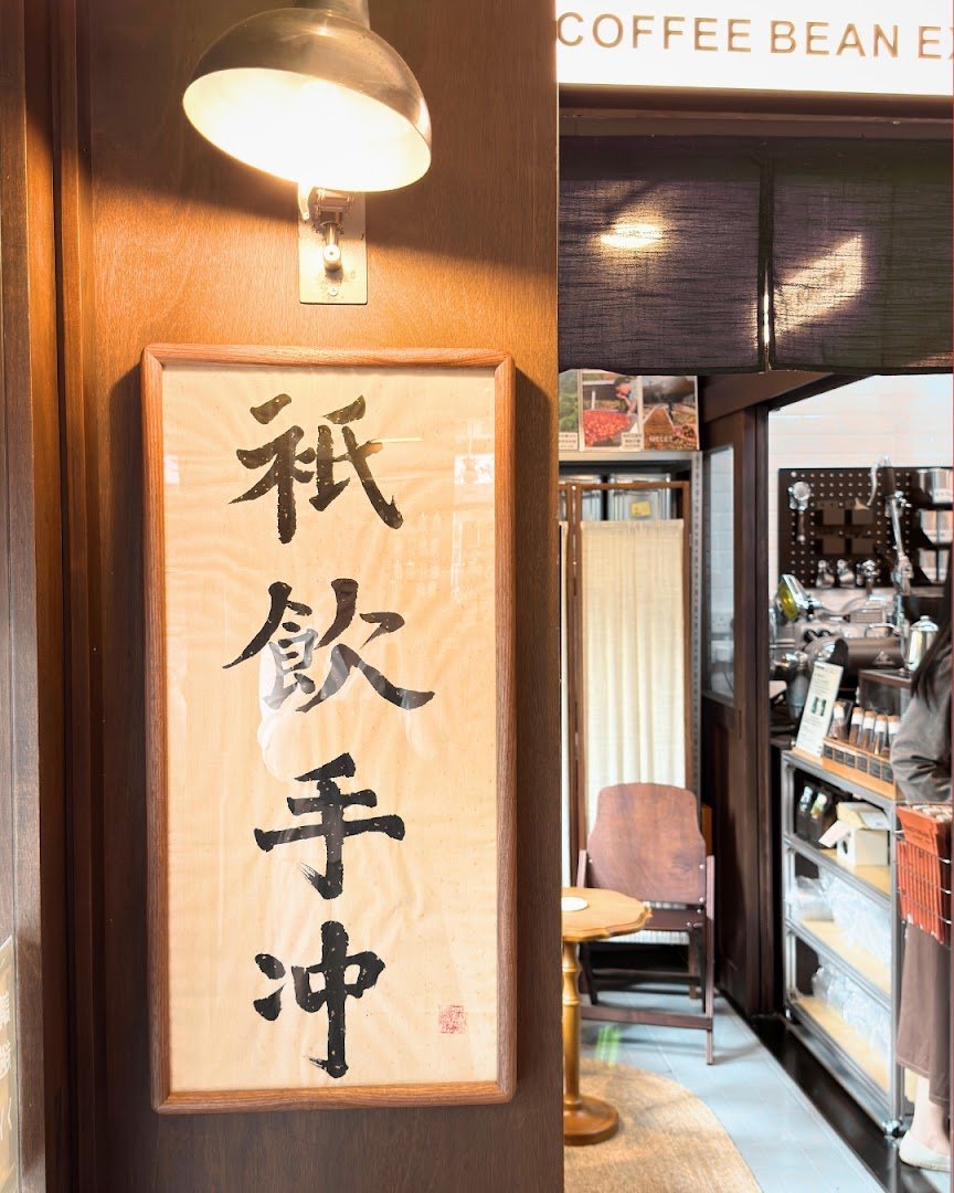 Interior of 糧豆倉-Melet Plus, specialty coffee shop in Hong Kong