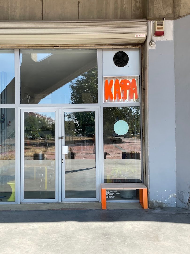 Storefront of ca.ca.fe, specialty coffee shop in Belgrade