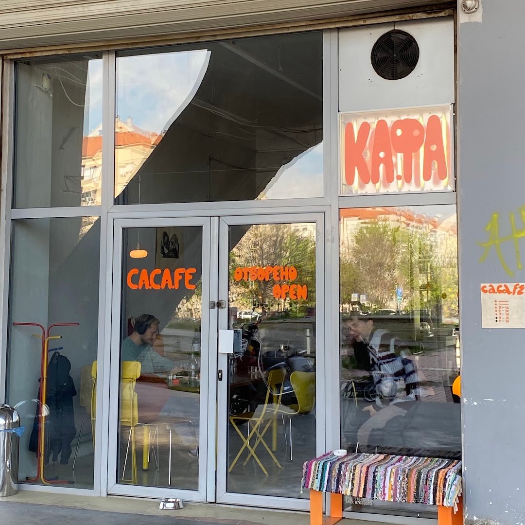 Storefront of ca.ca.fe, specialty coffee shop in Belgrade