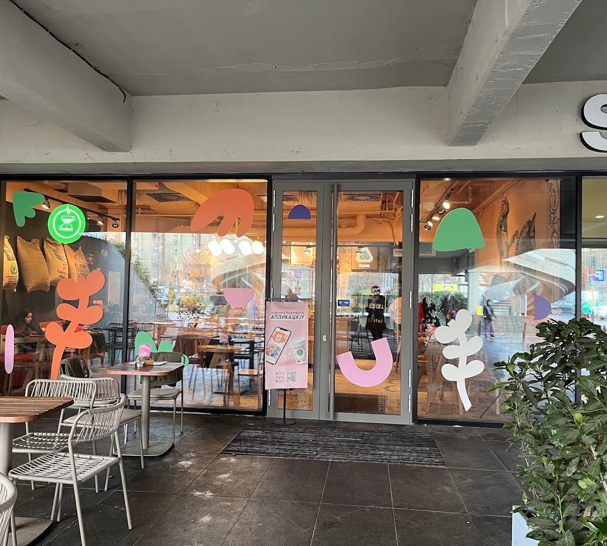 Storefront of Kafeterija Sava Center, specialty coffee shop in Belgrade