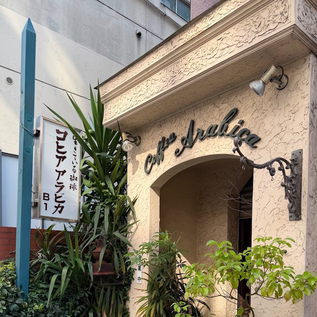 Storefront of Coffea Arabica, specialty coffee shop in Tokyo