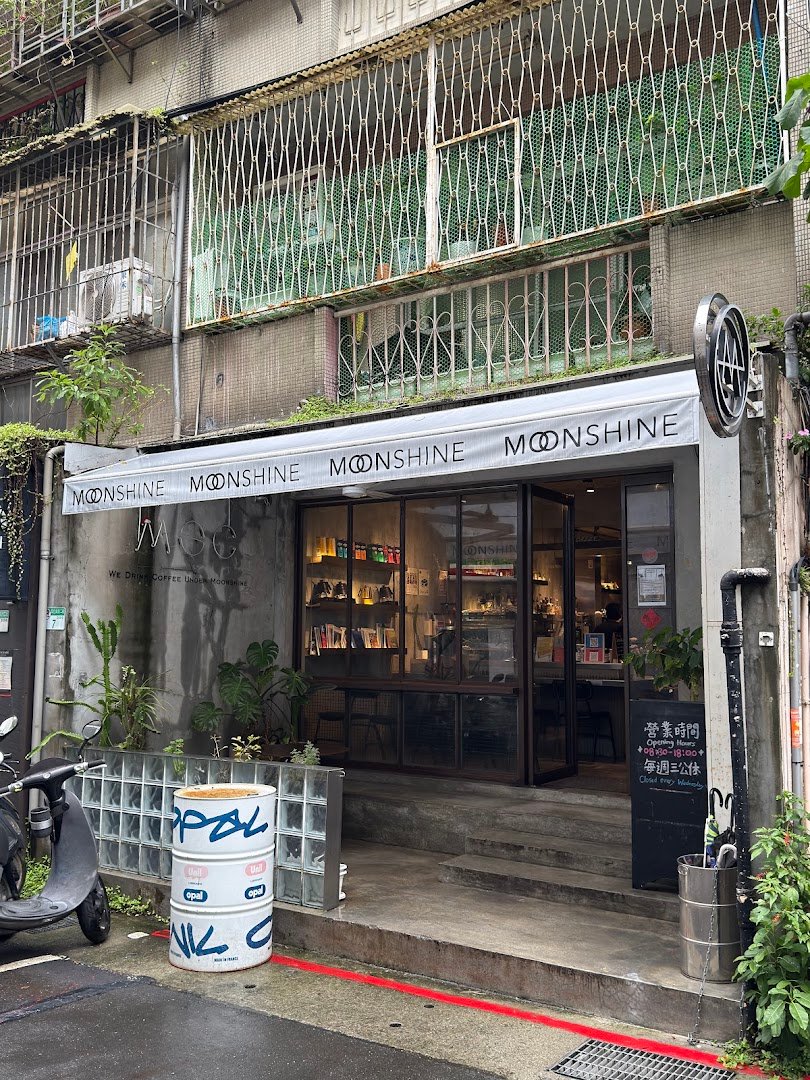 Moonshine Coffee Roasters | 私釀咖啡商行 (敦南旗艦店) specialty coffee shop in Taipei - photo 10