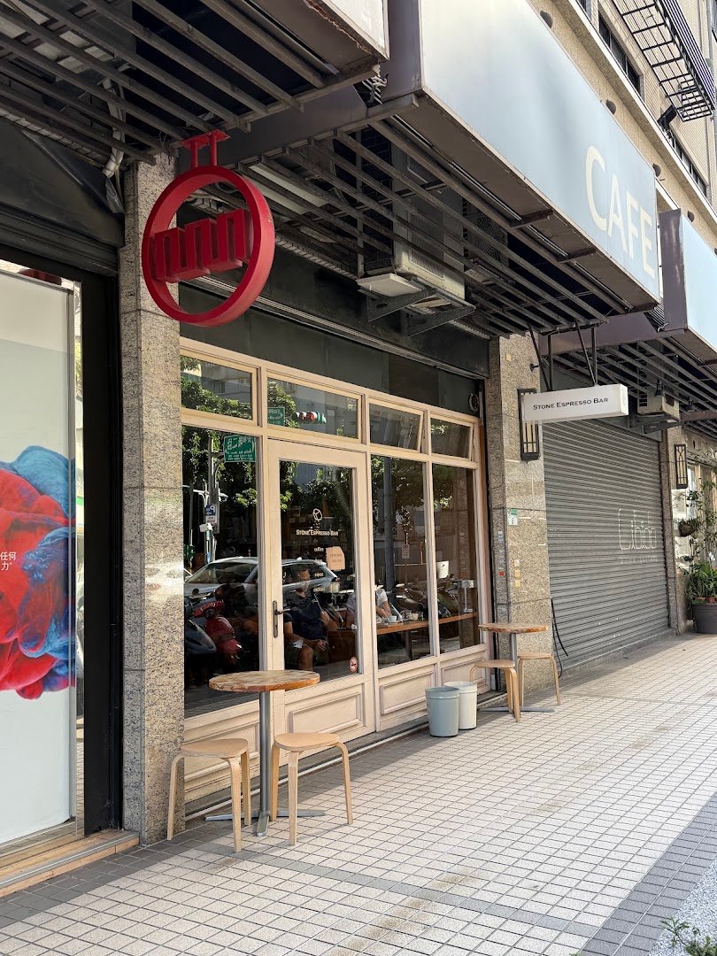 STONE espresso bar & coffee roaster specialty coffee shop in Taipei - photo 5