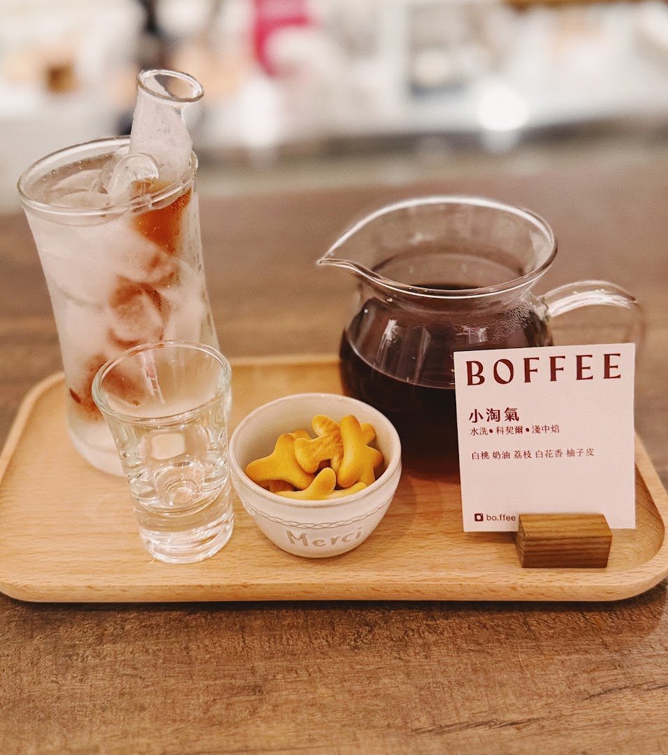 Boffee (上海水煎包旁的鐵門走進來) specialty coffee shop in Taipei - photo 4