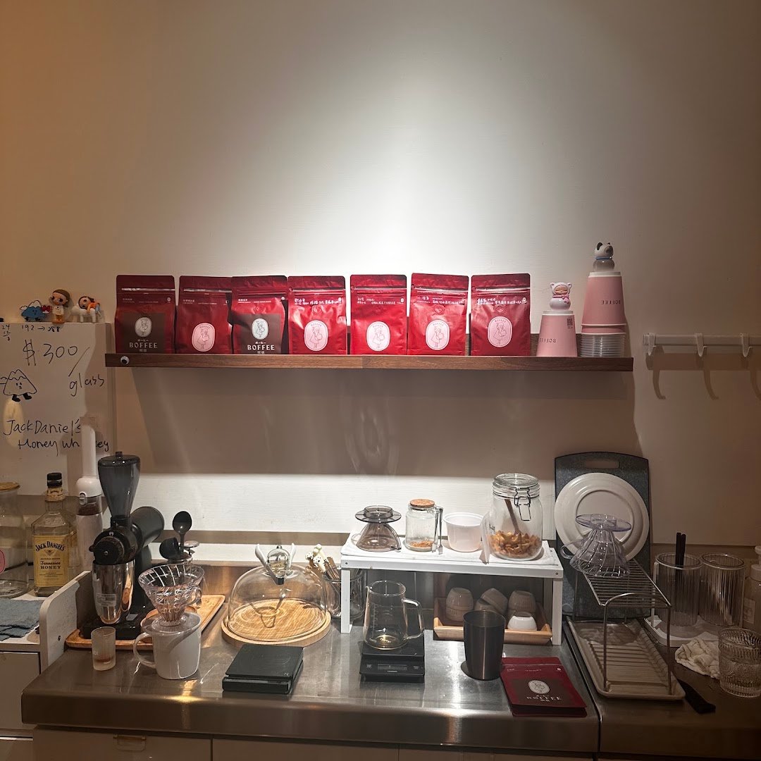 Boffee (上海水煎包旁的鐵門走進來) specialty coffee shop in Taipei - photo 9