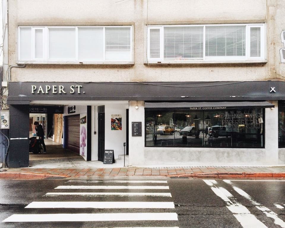 Paper St. Coffee Company specialty coffee shop in Taipei - photo 9