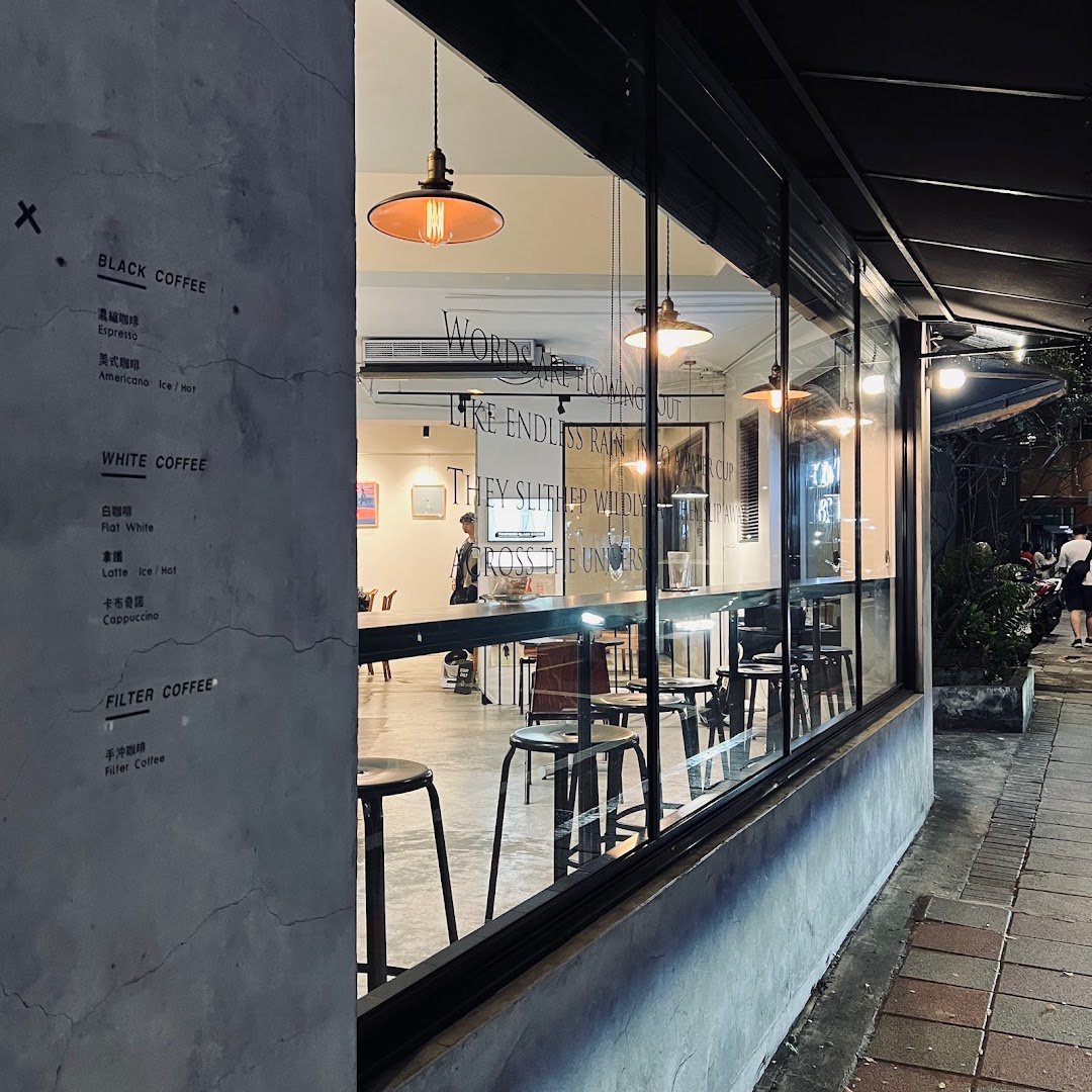 Paper St. Coffee Company specialty coffee shop in Taipei - photo 10