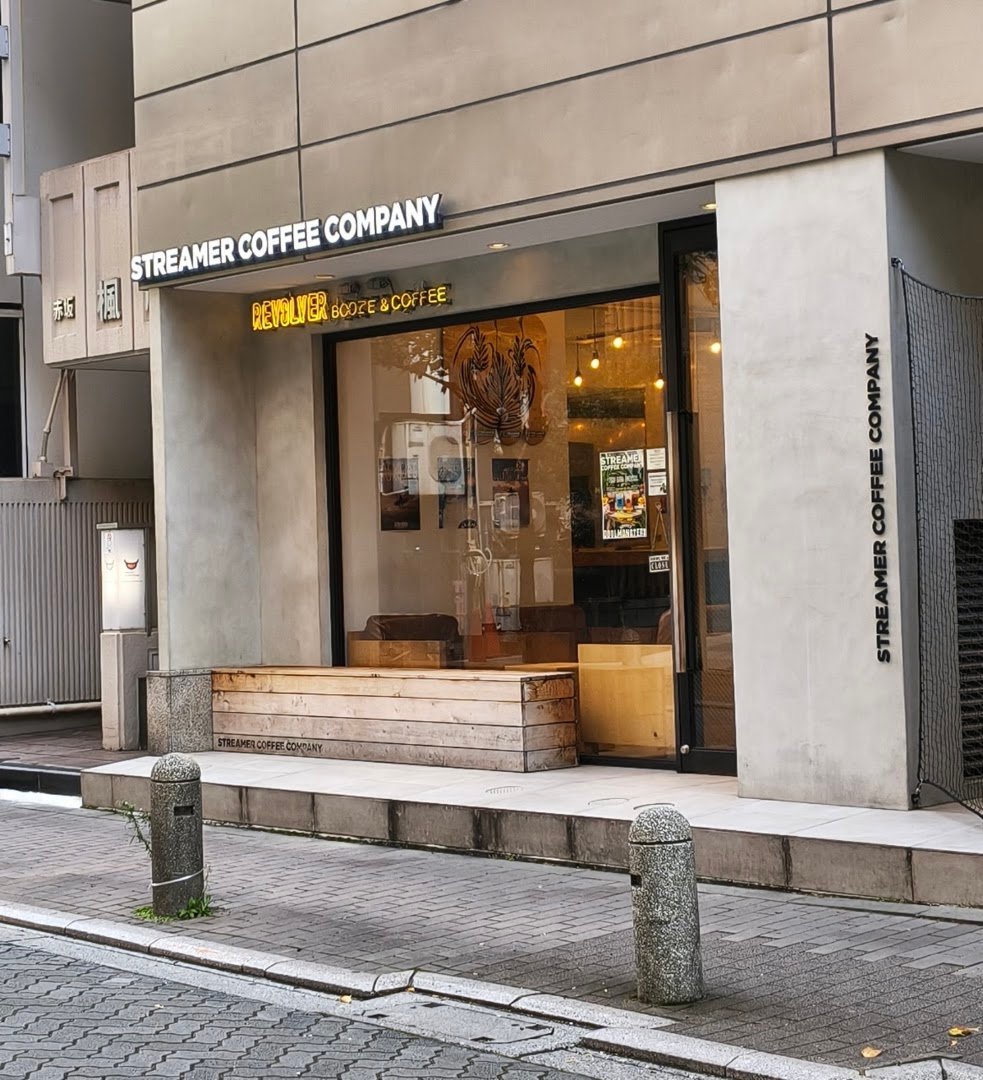 Storefront of Streamer Coffee Company Akasaka, specialty coffee shop in Tokyo