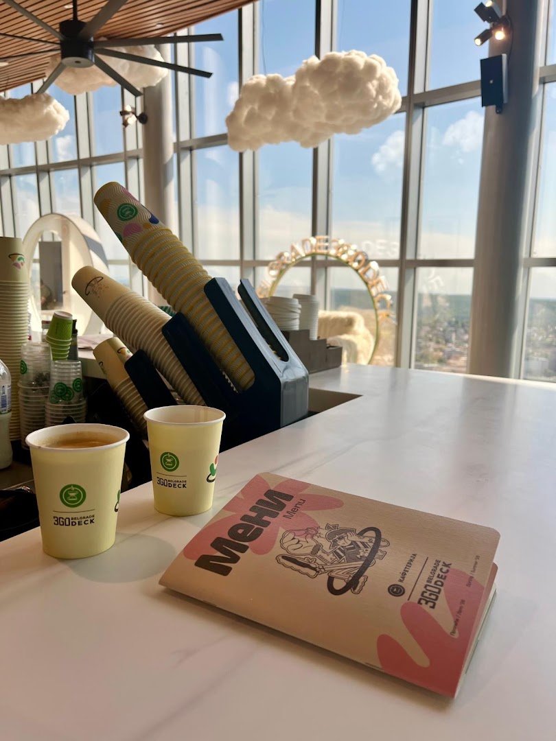 Coffee at Kafeterija Kula Beograd 360 Deck, specialty coffee shop in Belgrade