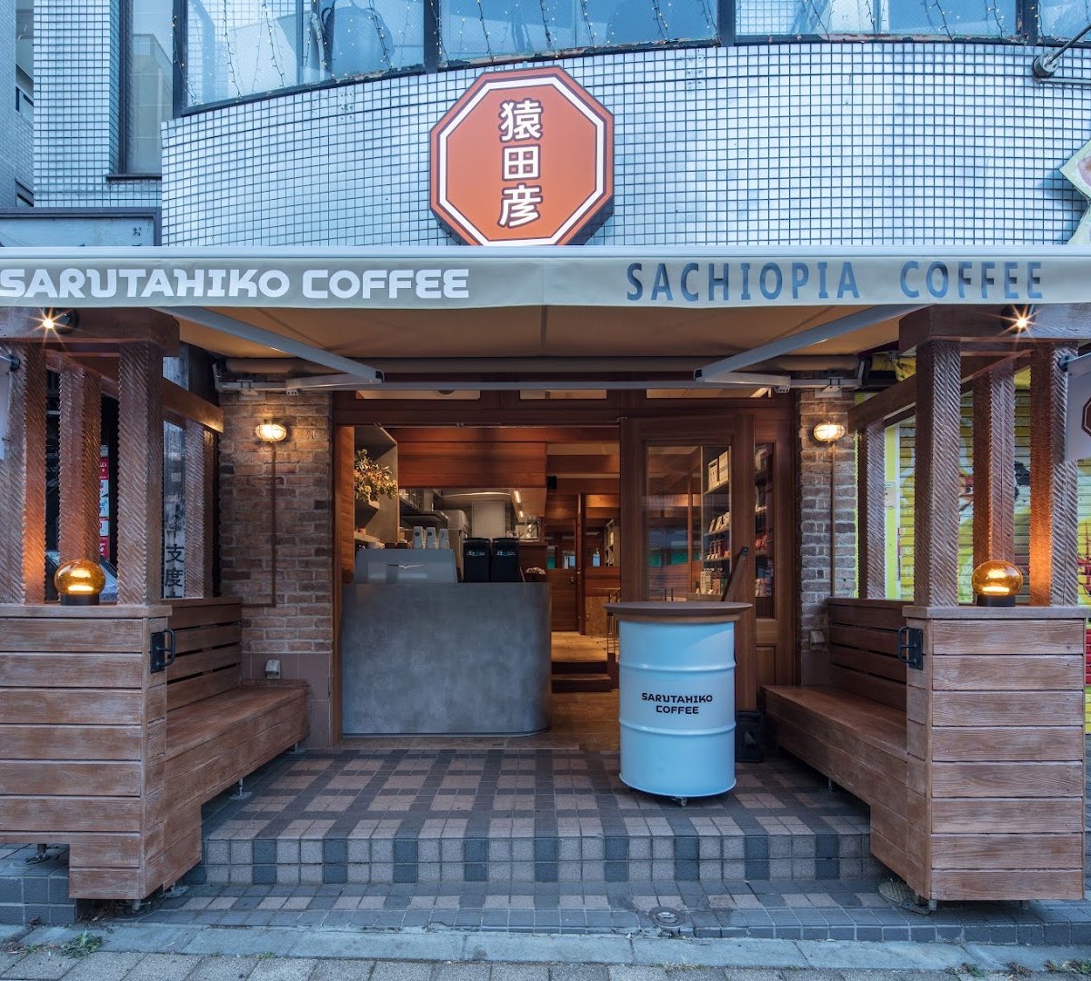 Storefront of Sarutahiko Coffee Kichijoji Inokashira Koen Mae, specialty coffee shop in Tokyo