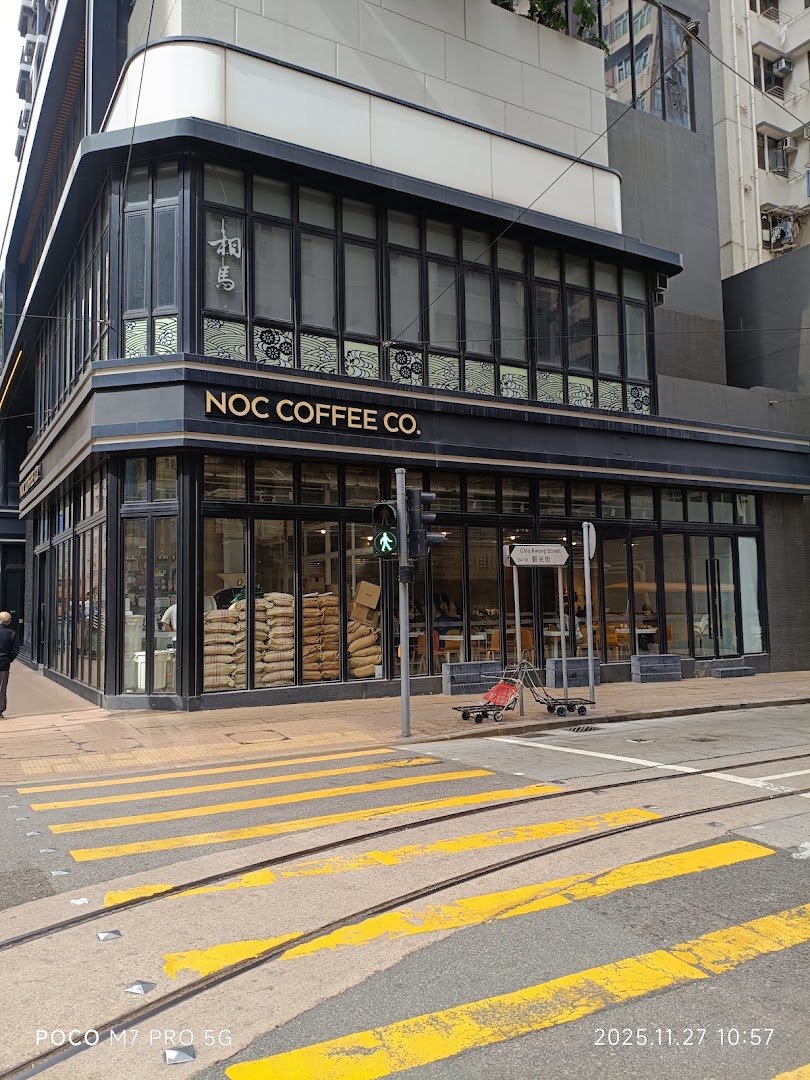 Storefront of noc, specialty coffee shop in Hong Kong